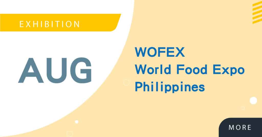 Read more about the article 【International Expo】High Tea 2019 Philippines World Expo