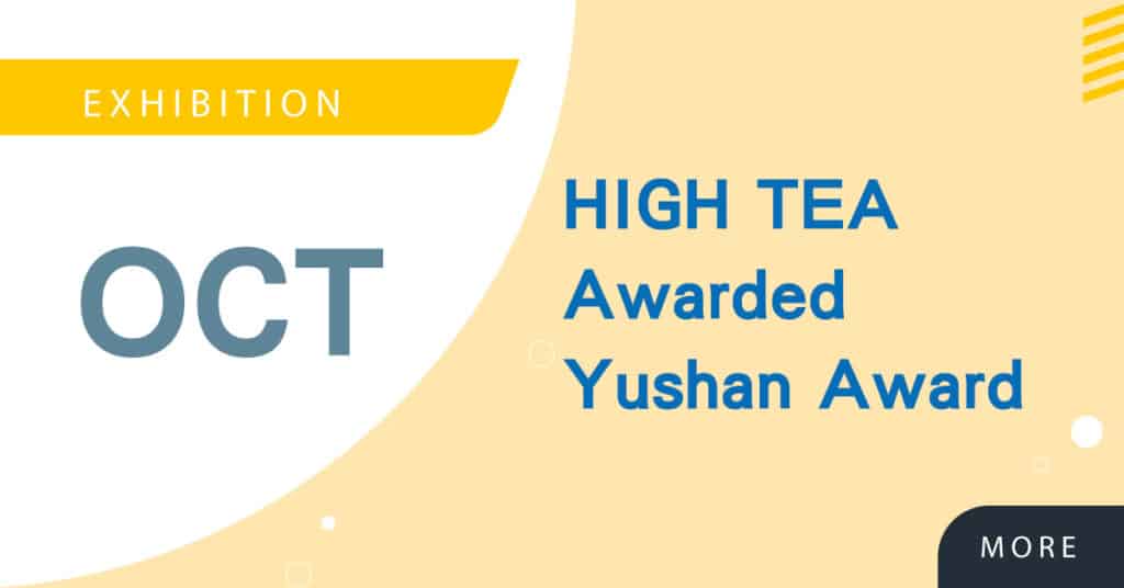 Read more about the article 2020  The National Brand Yushan Award- Outstanding Enterprise Award