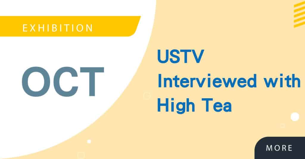 Read more about the article USTV- Taiwan New Vision- Interviewed with High Tea and Talked about the Supply of Tea & Beverage Materials