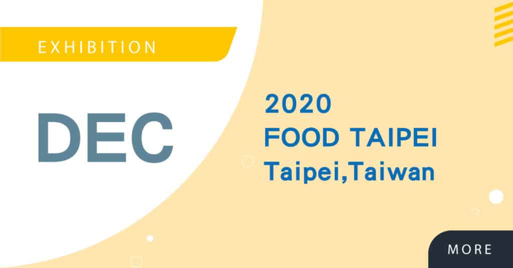 Read more about the article 2020/12  High Tea at Taipei International Food Show