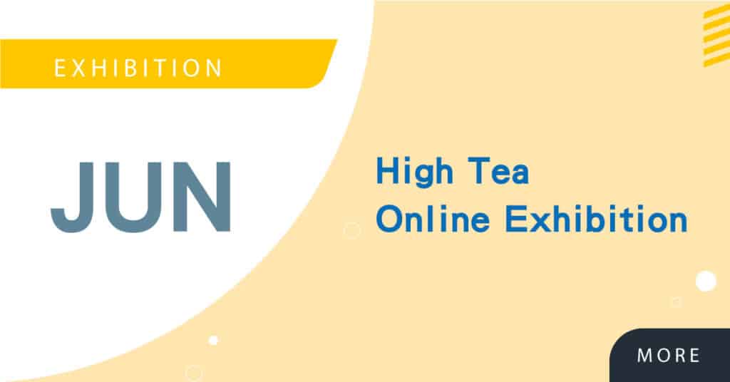 Read more about the article 【DOMESTIC EXPO】2022 HIGH TEA ONLINE EXHIBITION